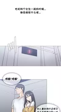 HouseHold Affairs 【卞赤鲤个人汉化】1~32话（持续更新中）