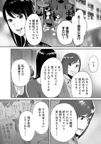 COMIC Ananga Ranga Vol. 35