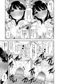 COMIC LO 2018-12 [Digital]