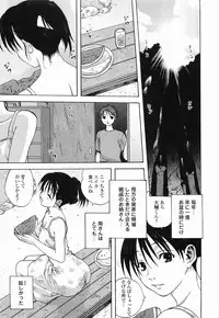 [Mitarashi Kousei] Maid ni Negai o - The Wish to the Housemaid