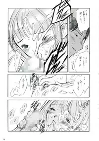 (C58) [Keumaya (Keuma)] Sensou Ronteki Kanojo (Saishuuheiki Kanojo)