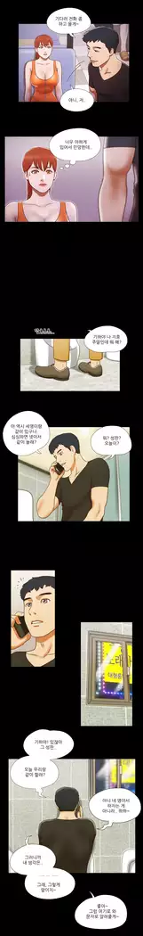 17 Couple Game Ch.0-37