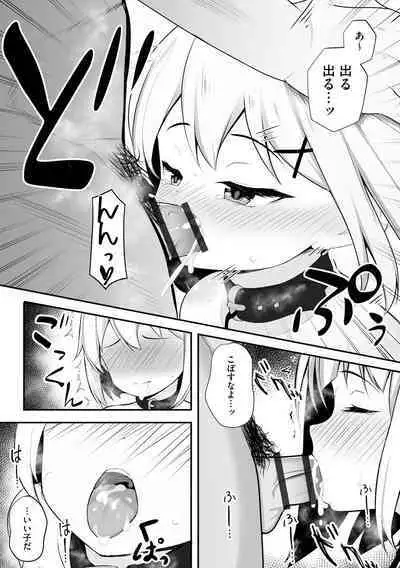 Cyberia ManiaEX Roshutsu Chuudoku Maniax Vol. 11