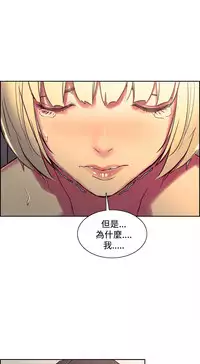 [Serious] Domesticate the Housekeeper 调教家政妇 Ch.29~43 [Chinese]中文