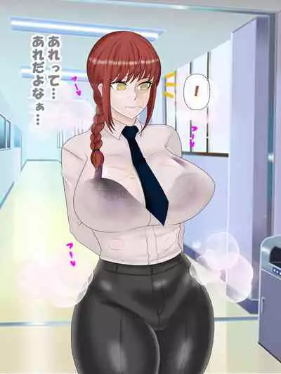 Saimin no Akuma VS Shihai no Akuma