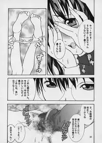 (CR33) [Maricyan-FC (Ginseidou, Kouno Shintarou)] Momerubura (Tsukihime)