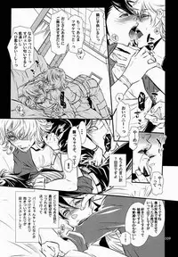 [SADISTIC MARY (服部ミツカ)] 恋するバニーはせつなくて、おじさんを想うとすぐ以下略 (TIGER & BUNNY)