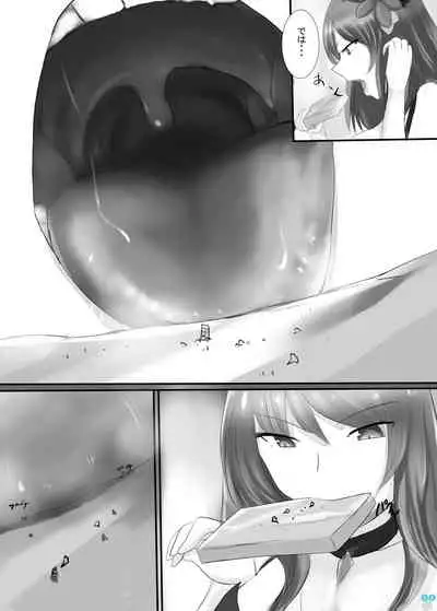 Kyodai Seishoujuu Goudou