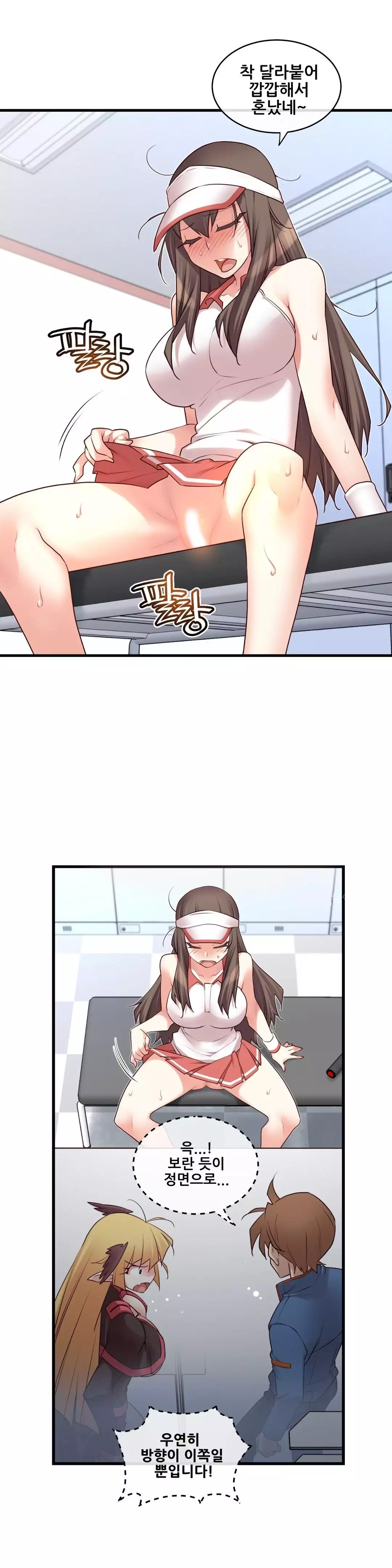 Master in My Dreams Ch.90-121