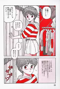 [Yui Toshiki] ReYui Vol.2