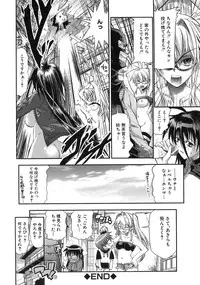 [Rakko] Pura-Tina Plus