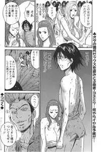 [Nagashima Chousuke] Kigenzen 10000 Nen no Ota