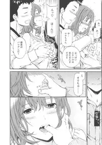 [Cuvie] Iromeku Kanojo