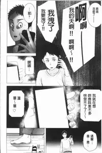 [Yamakumo] Closet [Chinese]