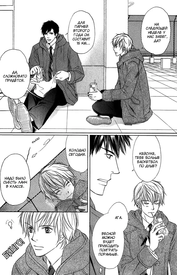 I'll Be With You Tomorrow