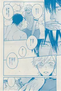 MAGAZINE BE×BOY 2015-03