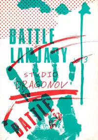 (C39) [Studio Dragonov (Rutsakan Rekki)] Battle Lanjary Vol. 3 (Fushigi no Umi no Nadia)