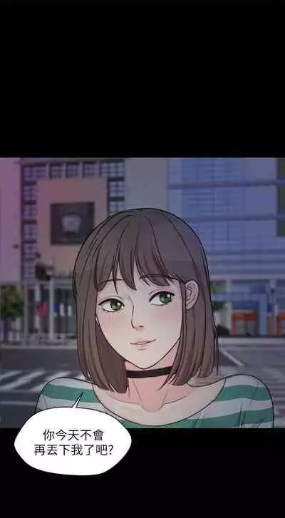 大嫂,哥哥的女人 1-34