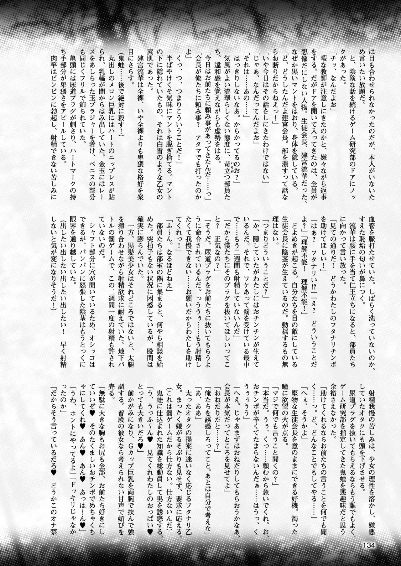 2D Dream Magazine 2017-10 Vol. 96