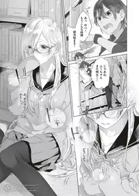 COMIC ExE 10 [Digital]