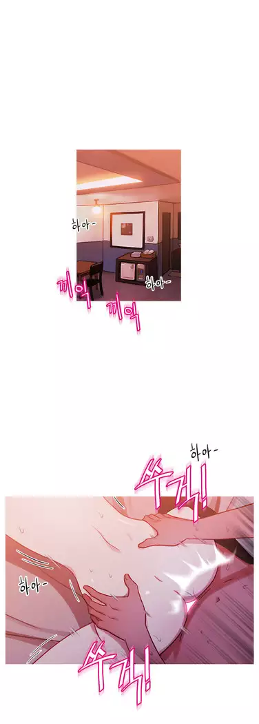 Scandal of the Witch Ch.0-33