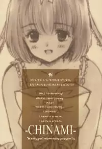 [Bakugeki Monkeys (Inugami Naoyuki)] Chinami