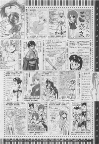 COMIC Megastore 2010-04