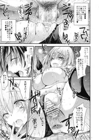 (C83) [Alemateorema (Kobayashi Youkoh)] GARIGARI 48 (To LOVE-Ru Darkness)