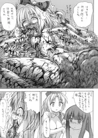 [Pride ZERO] Hourai Ninshin (Touhou Project)