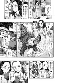 [Asagi Ryu] Watashi, Kimi yori Daibu Toshiue yo? [Digital]