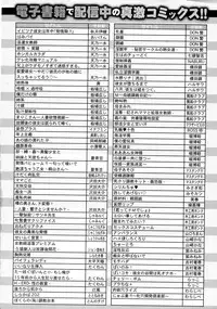 Comic Shingeki 2015-09