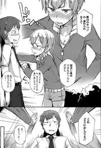 Comic Toutetsu 2015-06 Vol. 5