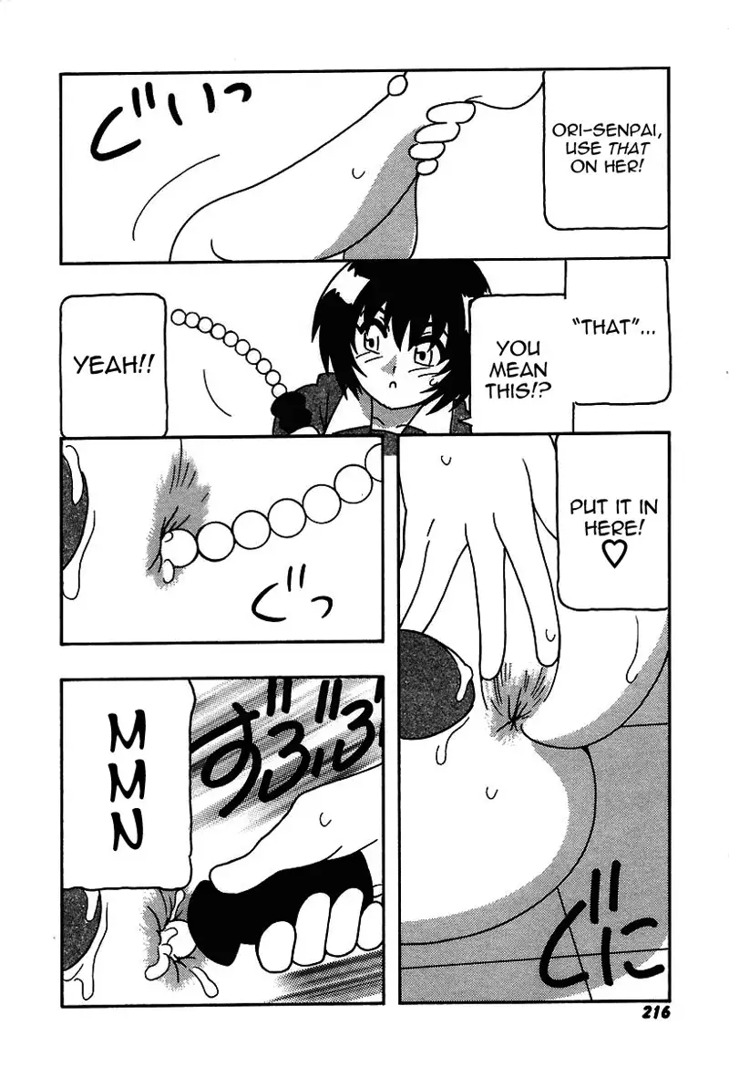 The Manken Club Like Whirlwind and Surge Waves!! Ch12