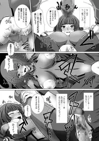 [Takahama Tarou] Taimanin Asagi 3 THE COMIC [Digital]