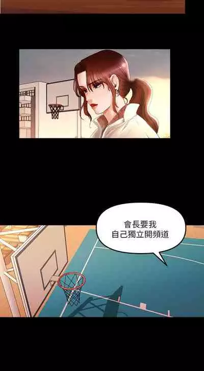 干爹我还要1-24话[完结]