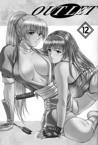 (C62) [ST.DIFFERENT (Various)] OUTLET 12 (Dead or Alive)