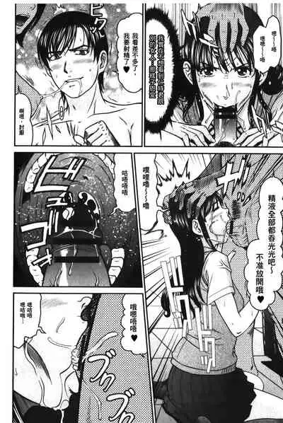 Matasaki Jack | 張腿的淫濕插座