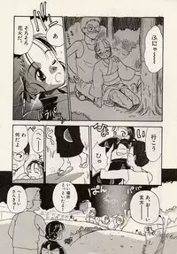 [Hanamizawa Q-Tarou] Suika to Umi to Taiyou to