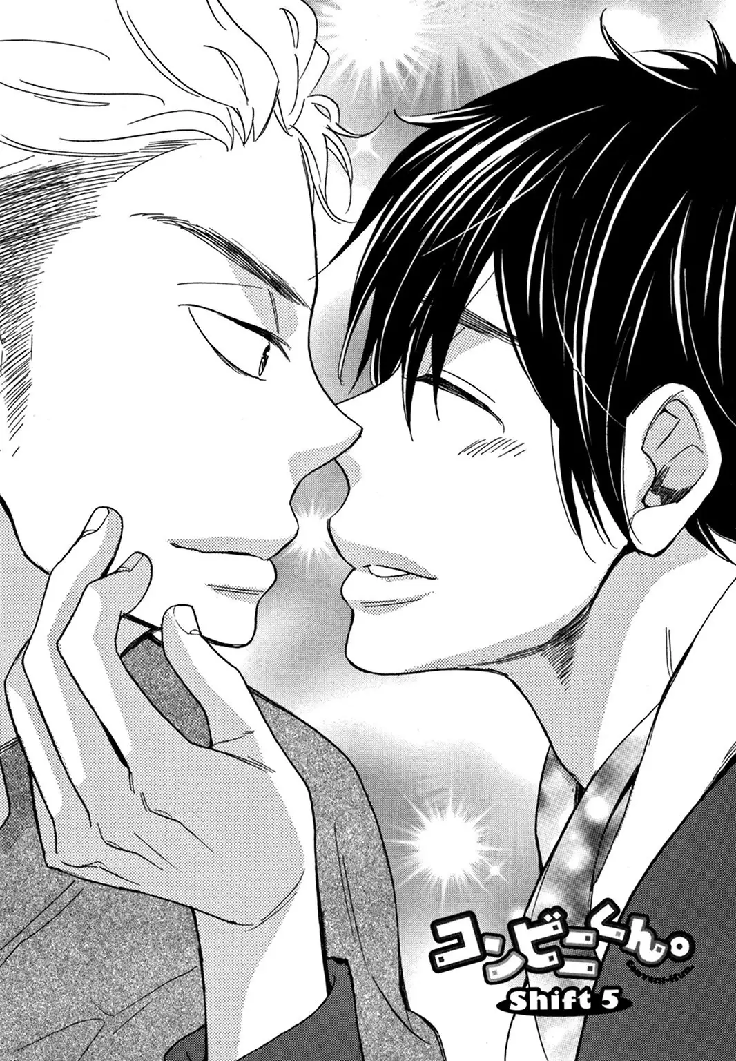 Konbini-kun. - Conveni-kun.