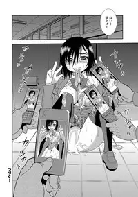 [Shinozaki Rei] Joshikousei Aigyaku no Kusari [Digital]