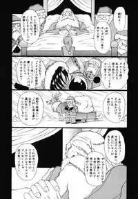 [MACKY] Kokoro no Koe - THE VOICE OF HEART