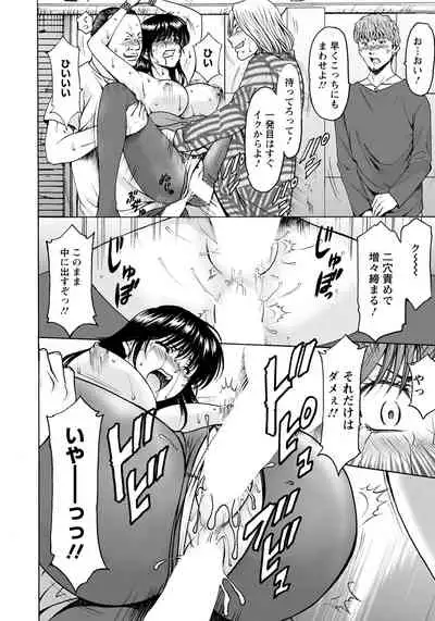 [Hoshino Ryuichi] BLACK HISTORY ~Kesenai Kioku~ [Digital]