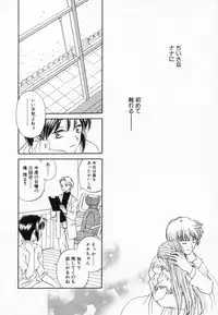 [Mizuhara Kenji] After school