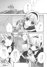 [Edoya Pochi] JUN-AI catalog