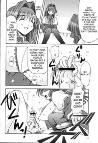 (C66) [MSIZE (Riumu)] Seme Kanon 2 (Kanon) [English] [Saha]