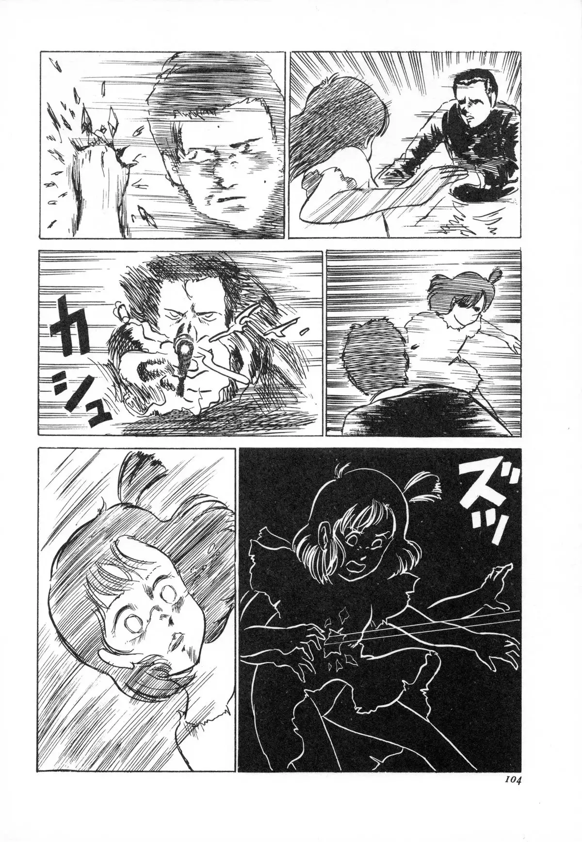 Otona nanka Daikkirai!!