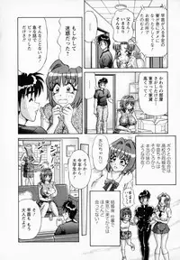 [Gokutsu Takeshi] Bakunyuu Funsui