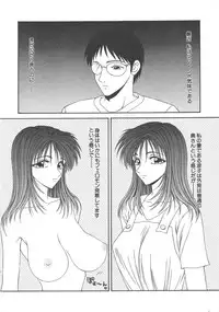 [Ikoma Ippei] Hitozuma Ryoujoku