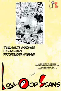 [Yahiro Pochi] Milky Yankee (ENG)