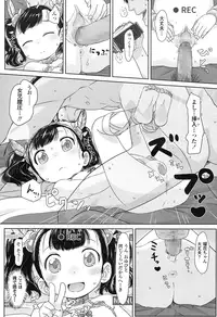 COMIC LO 2016-11 [Digital]